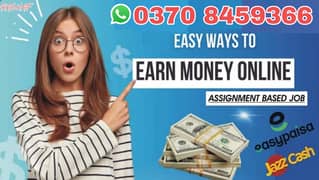Data Entry Job / Typing Job / Assignment Job / Online Job