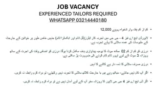 Experienced Tailors Required