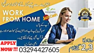 Part Time Full Time Job / Typing job/Data Entry Job /Assignment Job