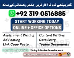 Assignment Job / Part Time Full Time Job / Job for male and female