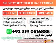 Data Entry Job / Typing Job / Assignment Job / Online Job