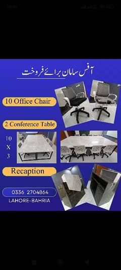 office chairs and others