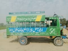 Rikhsha