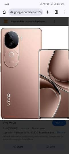 Vivo V 40e 8/256
