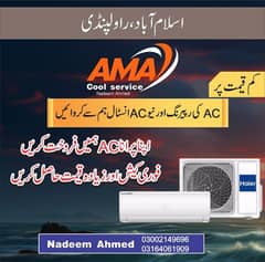 Nadeem Ahmed