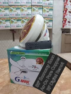 GMAX