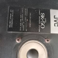 8"sapekar h japani h usa ka h janin h no repair