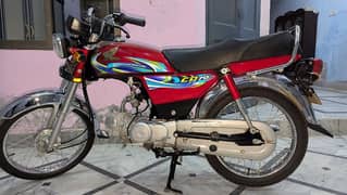 Honda 70
