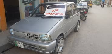 Suzuki Mehran VXR 2016