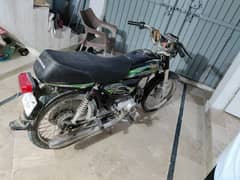 Bionic 70cc