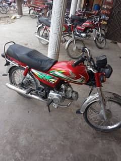 exchange posibal