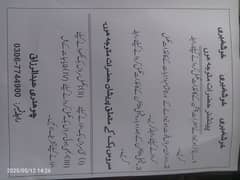Service book and Pension prepare service available