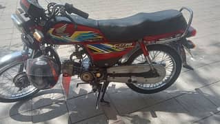 Honda CD-70 2021