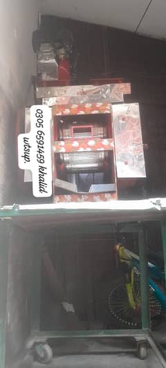 Gana Machine