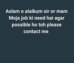 neend job