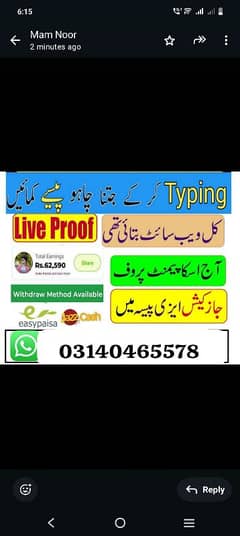 online job Google/Easy/full-time job/and part-time/ job real work