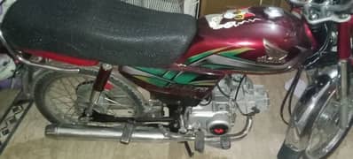 honda 70