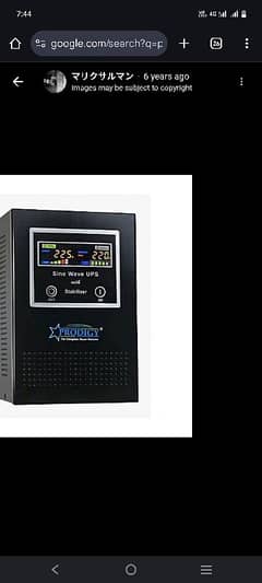 ups double battery