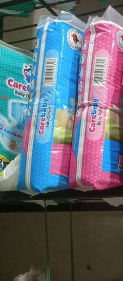 carebaby