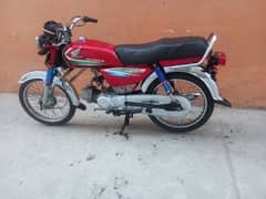 Honda 70 Model 2015 Panajab Number