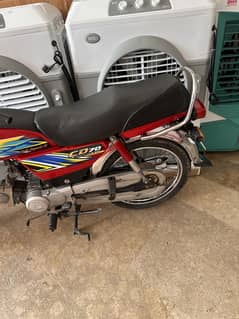 Cd70 2021 New condition