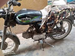 super star 70cc