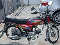 hi-speed 70cc