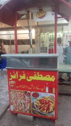 Fries caben for sale