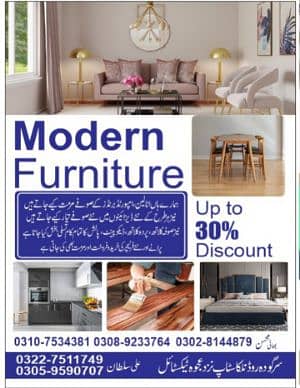 Mødren Furniture