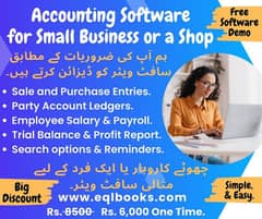 Software for any kind of Business
