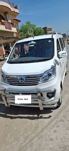 Changan Karvaan plus 2022