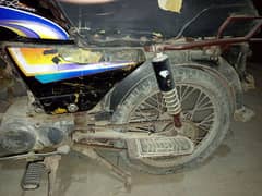 Hi Speed 2011 Model 70cc