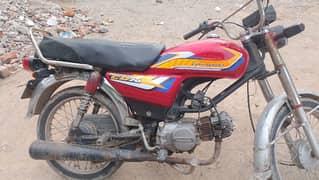 super speed 100cc  register narowal city