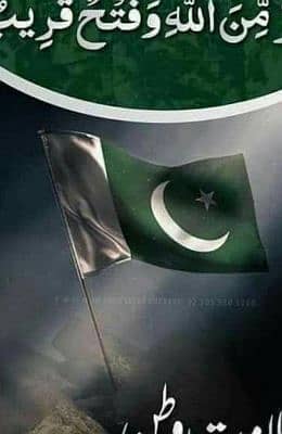 Salman 