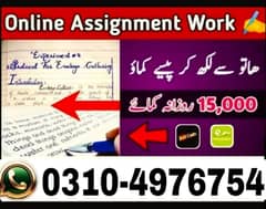 Online Part time/full time/home job/Assignments/Typing/Data entry/Ads