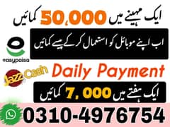 Online Part time/full time/home job/Assignments/Typing/Data entry/Ads