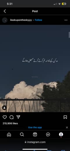 Need students