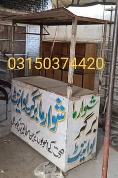 Burger / Shawarma counter