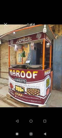 gulab jamun counter