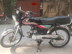 Honda CD 70