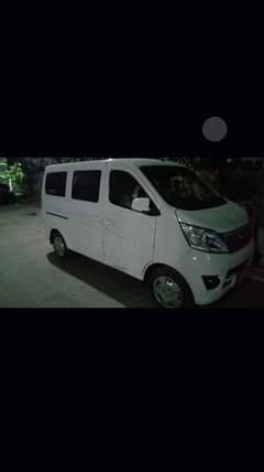Changan
