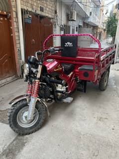 Loader