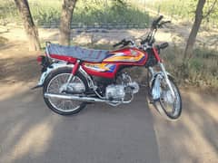 Honda CD 70