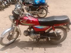 Honda 70 2016