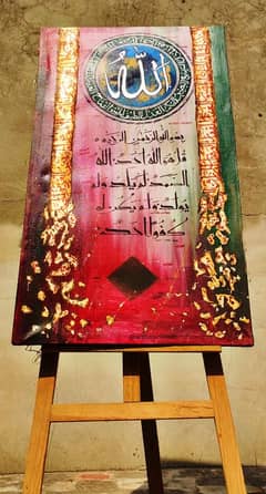 original handmade calligraphy painting on canvass