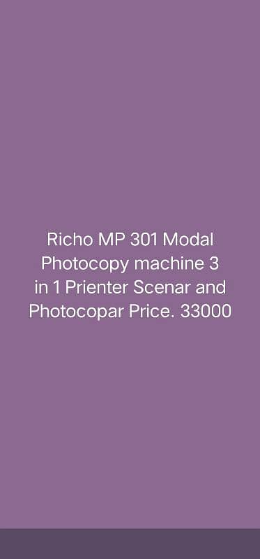 Richo Aficio MP 301 5
