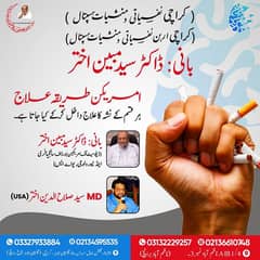 Urban/ Karachi Nafsiati and addiction hospital