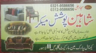 sofa poshish maker
