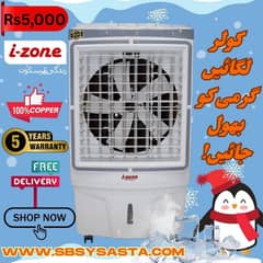 Izone Room Cooler