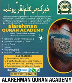 Online Quran y